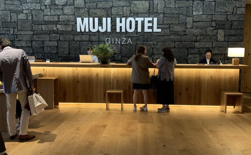 Muji Japan Subculture Research Center